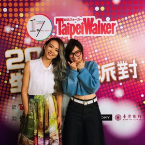 TaipeiWalker 17周年慶生日搖滾派對